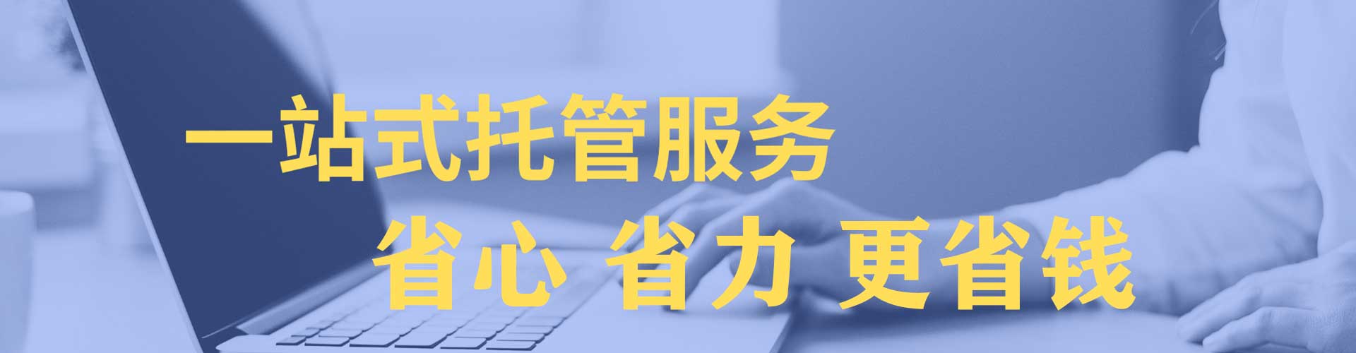 永福百度平台推广